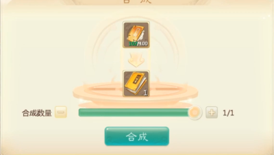 时间服16E成本合本终极，然后...