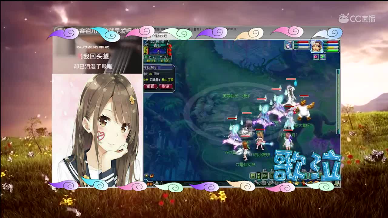 每日一歌 这就是爱么