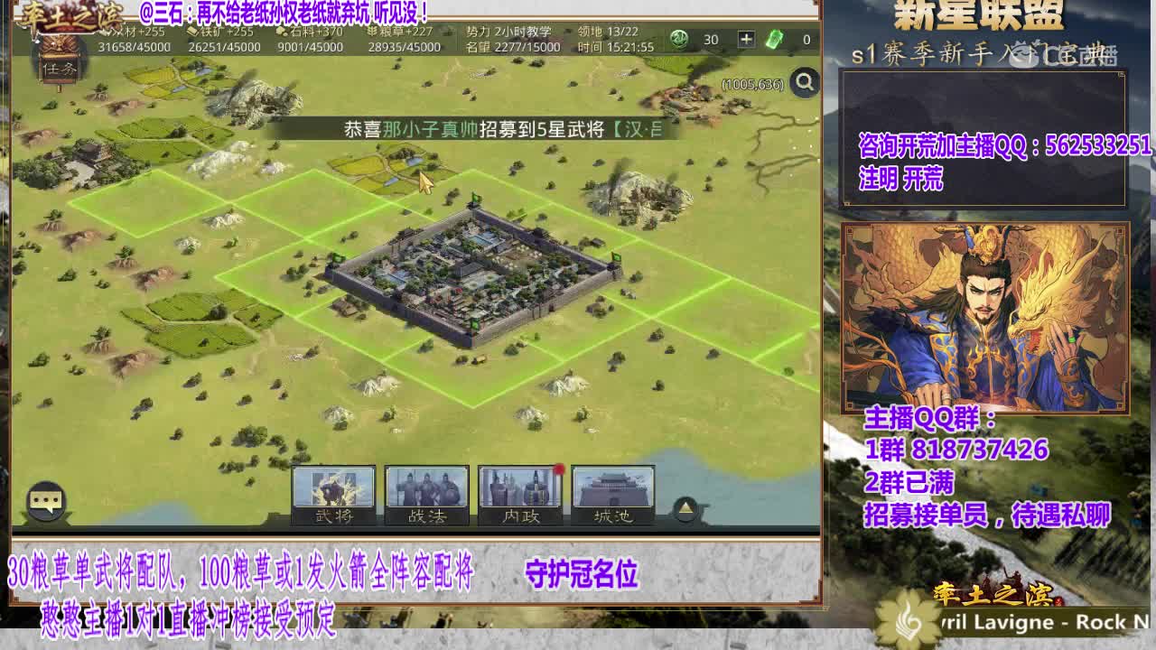 1月22日银喵新星联盟