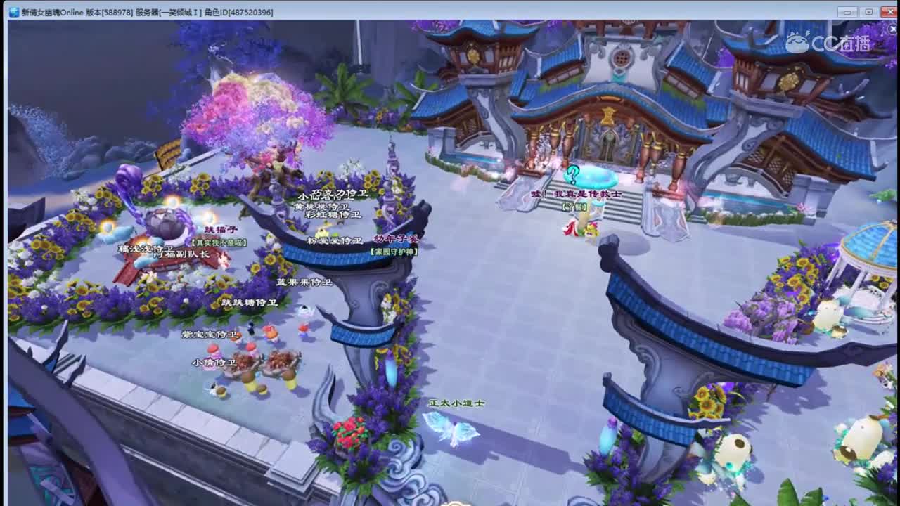 仲夏夜魔法