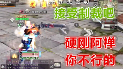 硬刚阿禅的结局只有一个字!倒地!明日之后 明日之后大迁徙