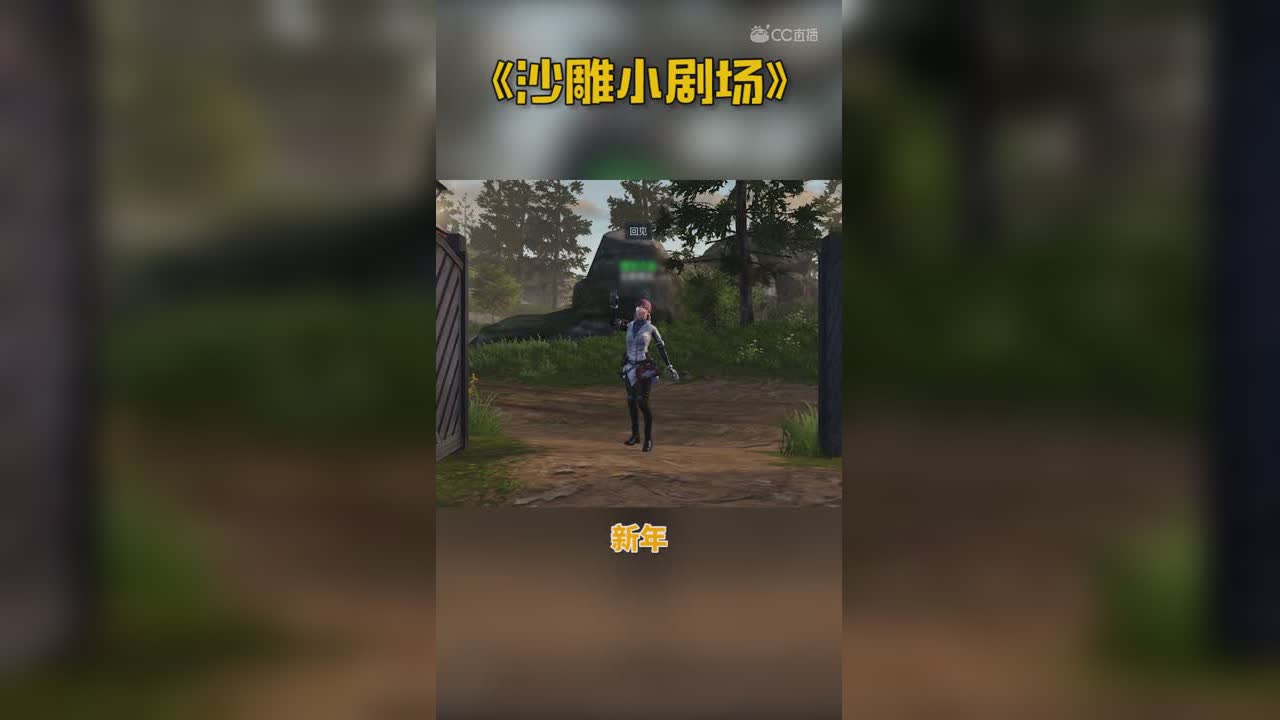 红包拉锯赛你准备好了吗（修改）