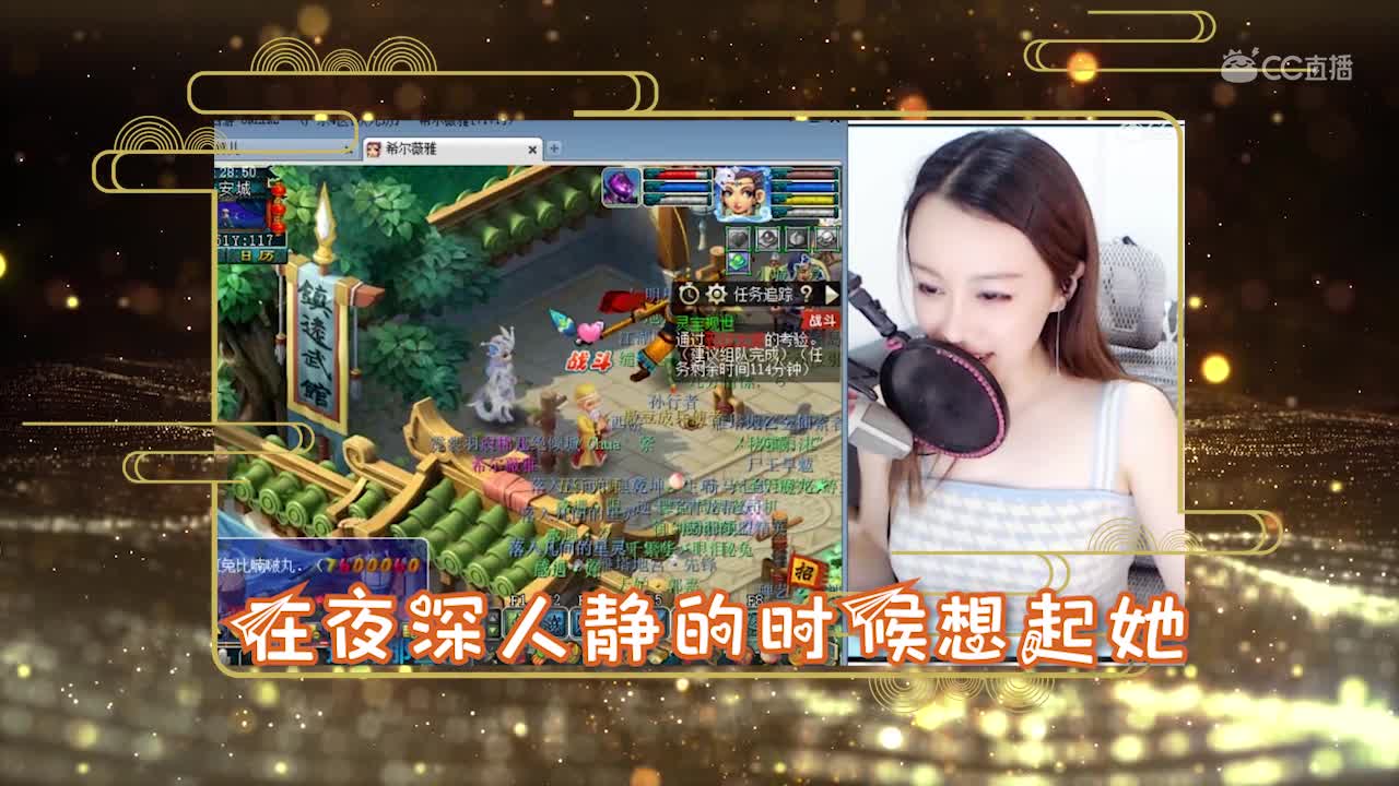 每日一歌 你一定要幸福