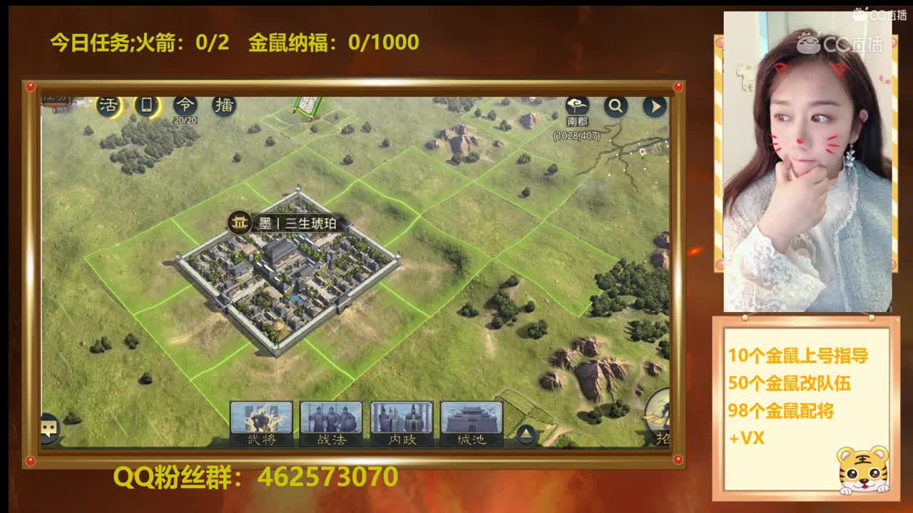1月22日小脑斧同盟冲冲冲活动