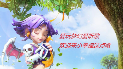 2020-01-04 19-03-45神度