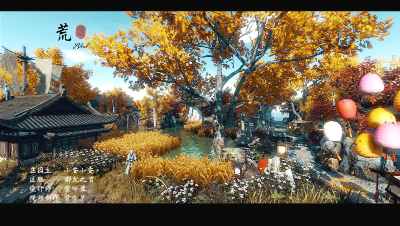 每一帧宛如壁纸——【逆水寒ol】意境流八级庄园产业区——荒