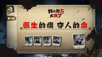 第五人格，同班同学是个强迫症怎么办？佣兵：心脏病都被吓出来了！