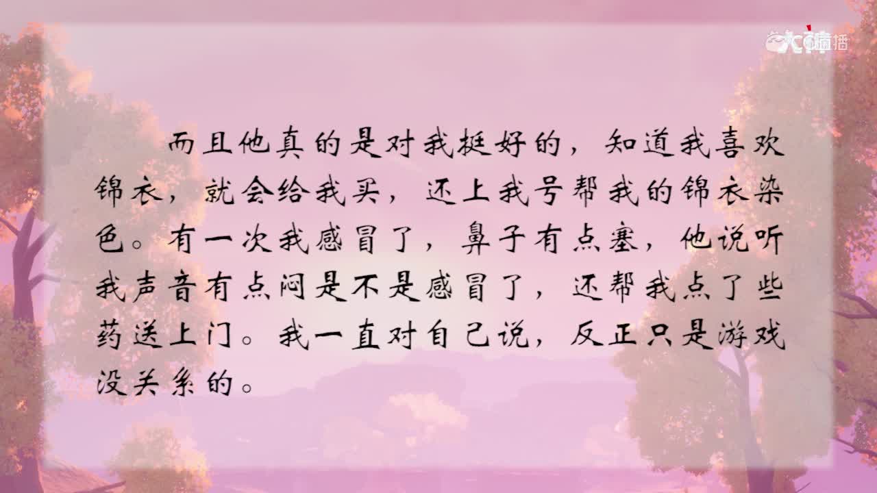梦姐侃八卦04