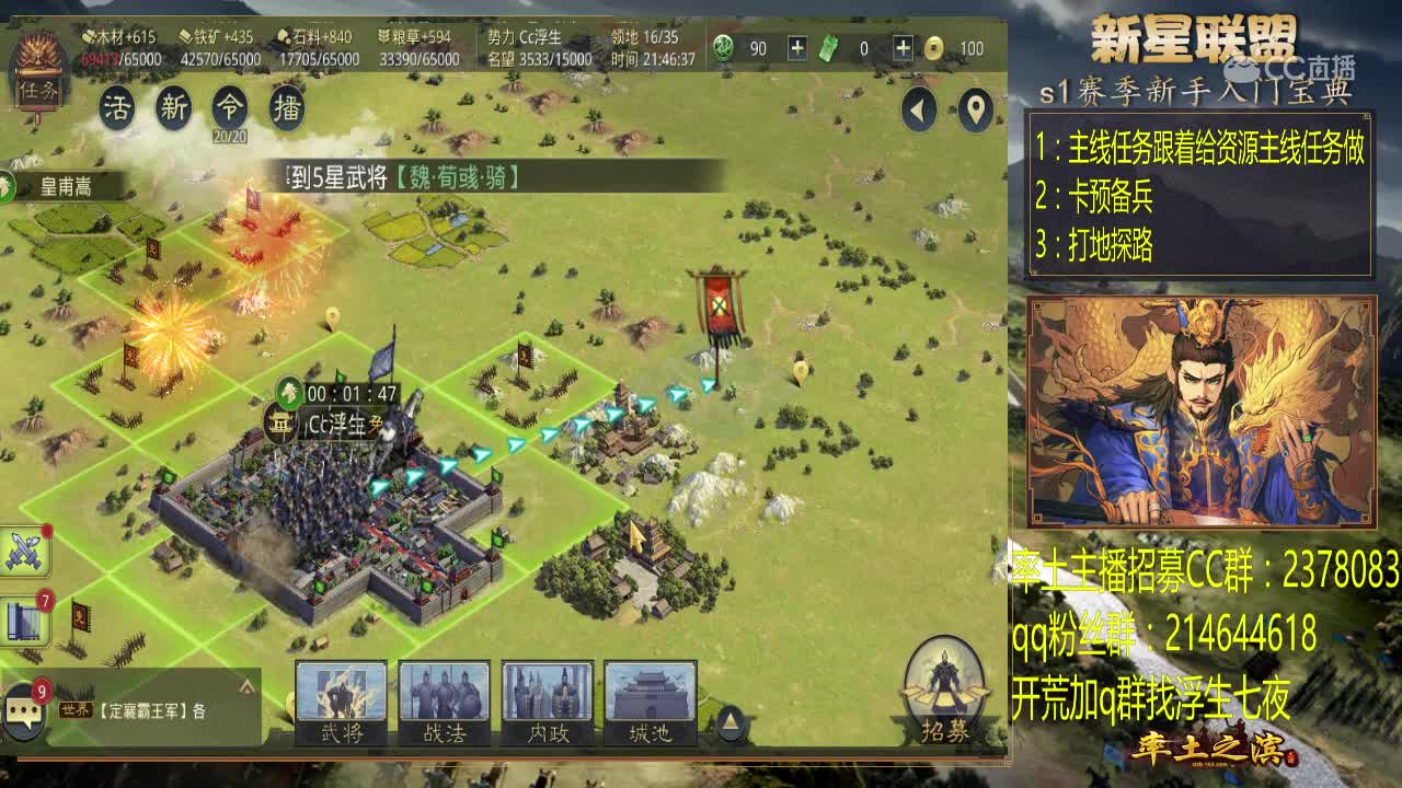 1月26日执着新手教学1