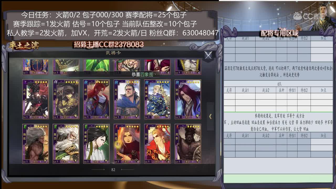 1月27日旖旎新手教学1
