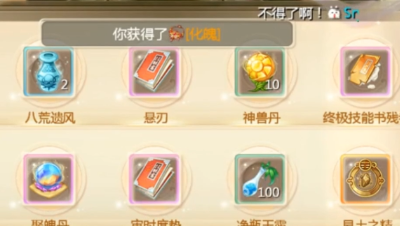 预判式挖仙器！