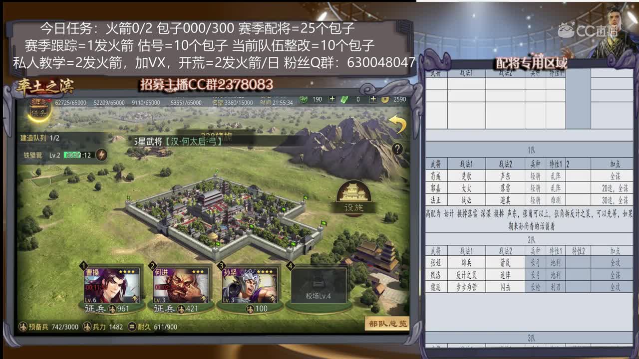 1月27日旖旎新手教学2