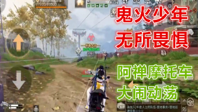 狠活来了!骑摩托从高塔直跳!明日之后 明日之后大迁徙