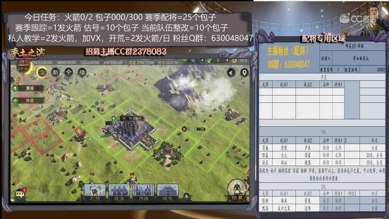 1月27日旖旎新手教学3
