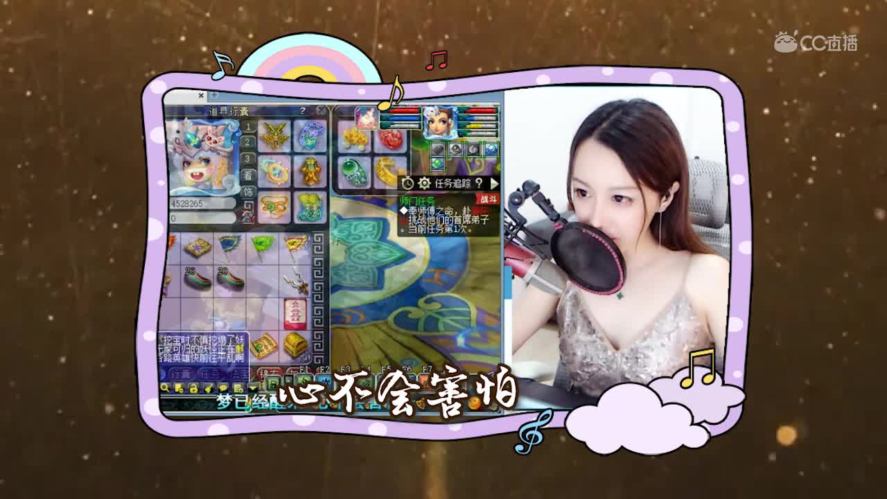 每日一歌 快乐老家