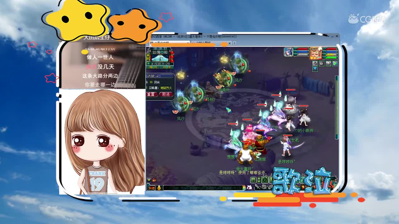 每日一歌 大田后生仔