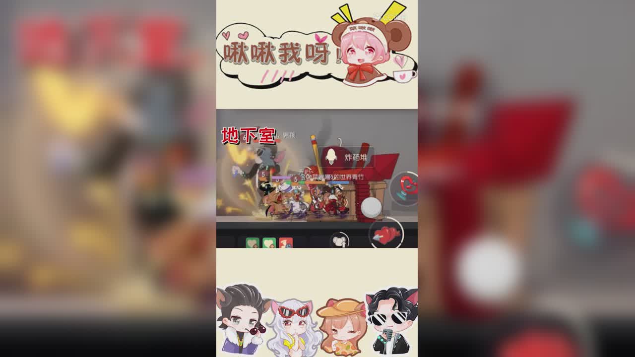 啾啾我呀！第124期去旅游咯