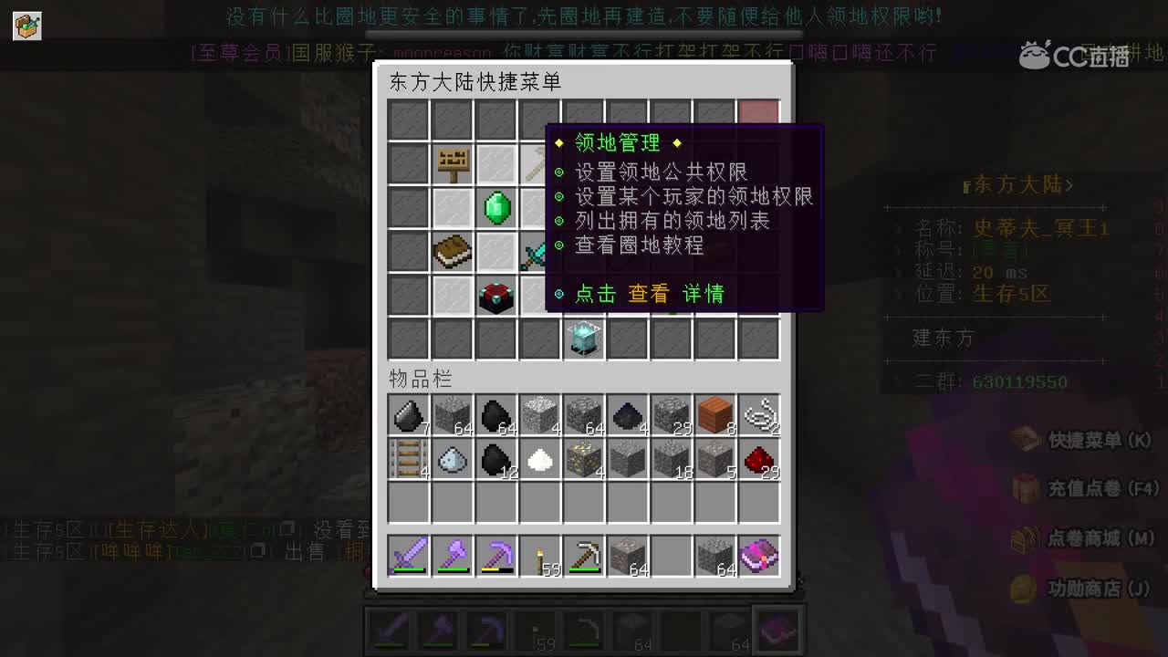 东方大陆科技之家EP.2—人品天天爆发