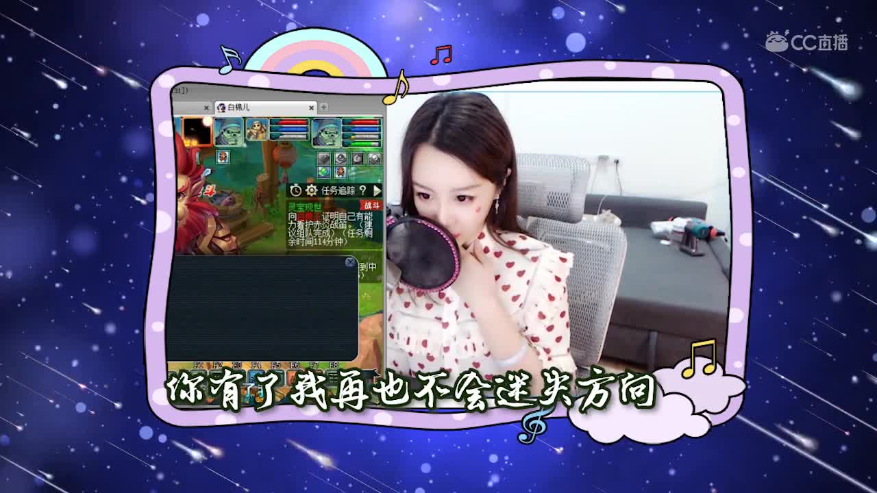 每日一歌 流星雨