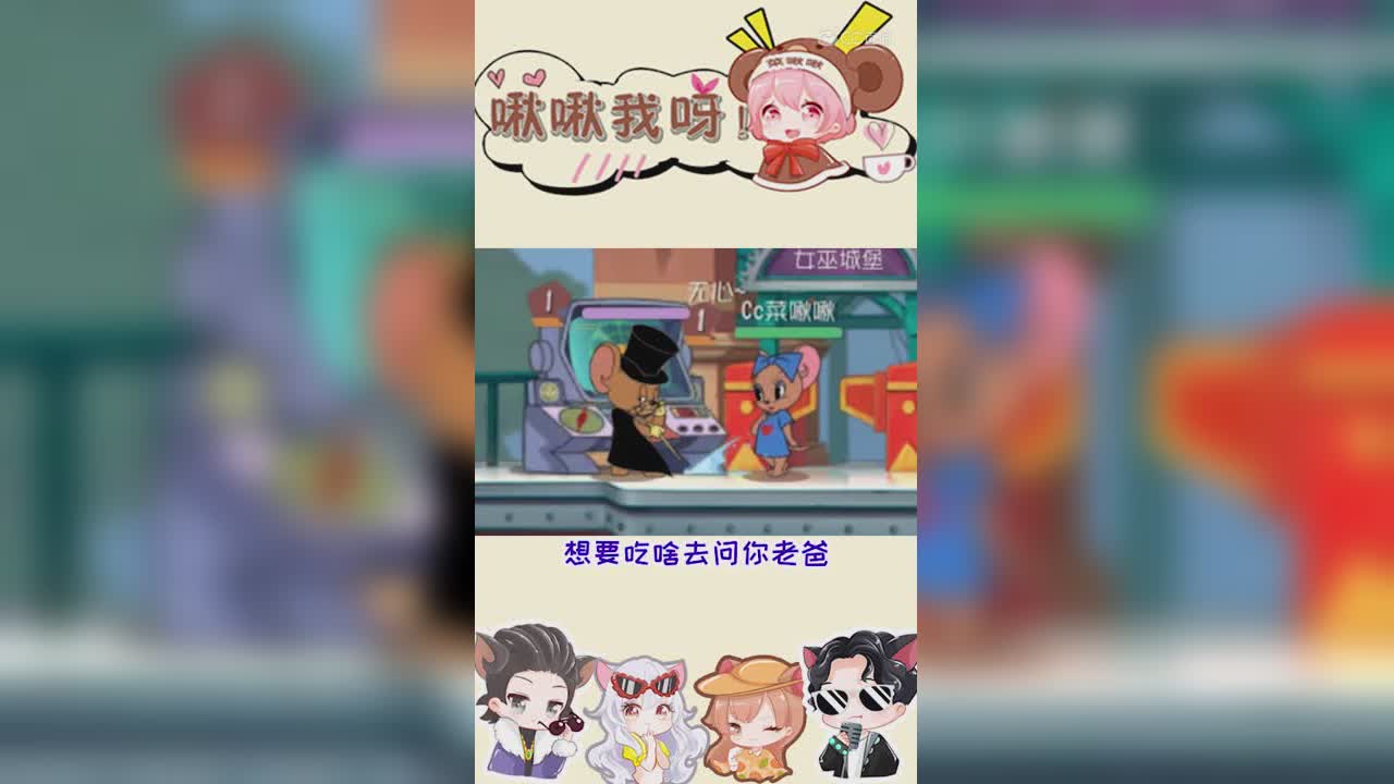 啾啾我呀！第125期你放假回家后的老妈