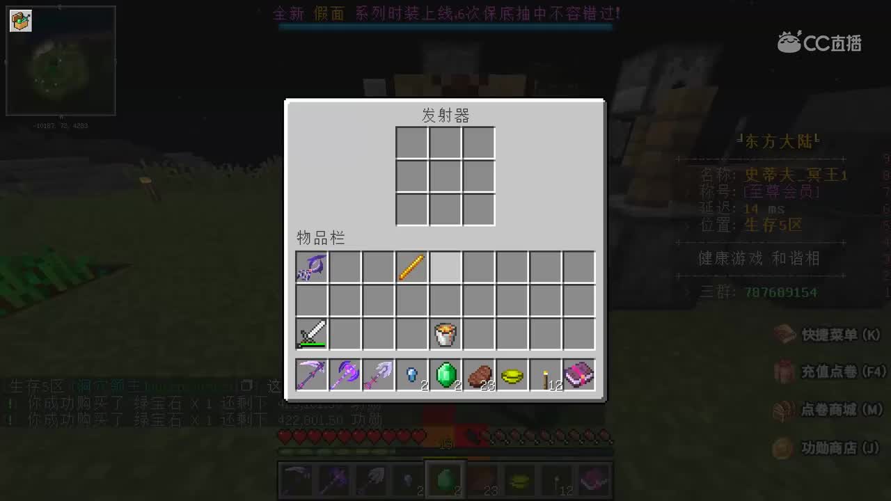 东方大陆科技之家EP.6—开启电力时代