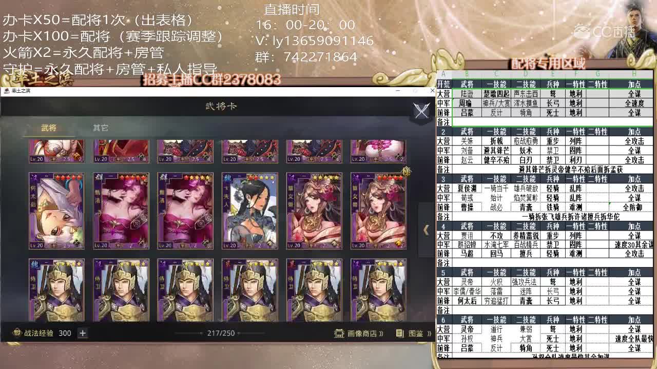 2月30日黄昏新型联盟