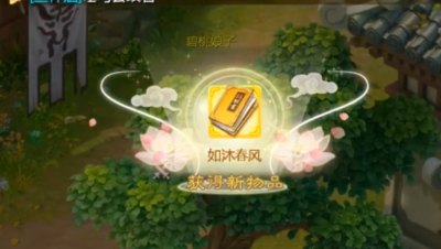 周二新区挖本黄书