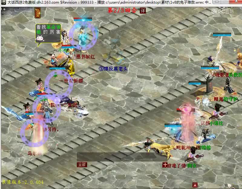 1V8的兔子难敌