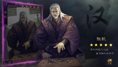 第五赛季三割据奖励
