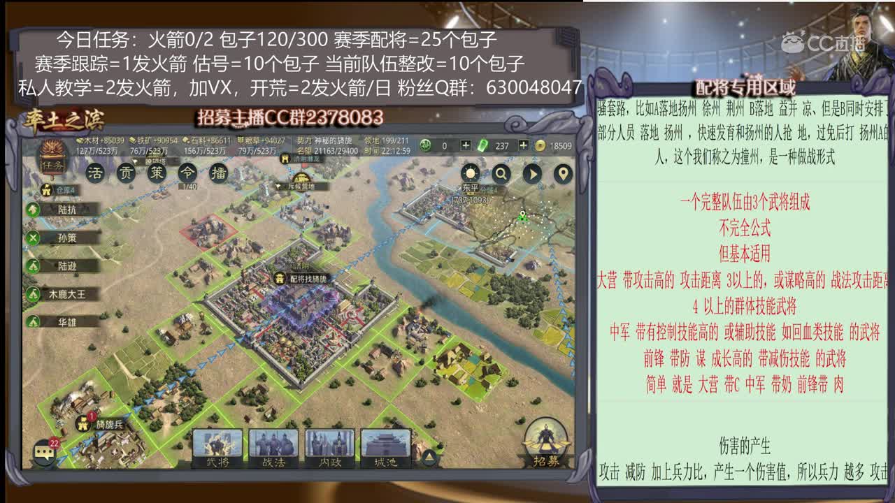 1月31日旖旎新手教学