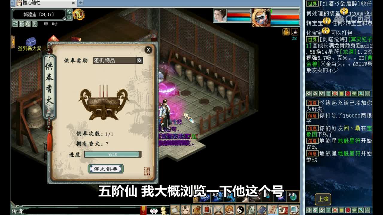 大话西游2：超级挖宝84期，啥宝宝都有的超级玩家！