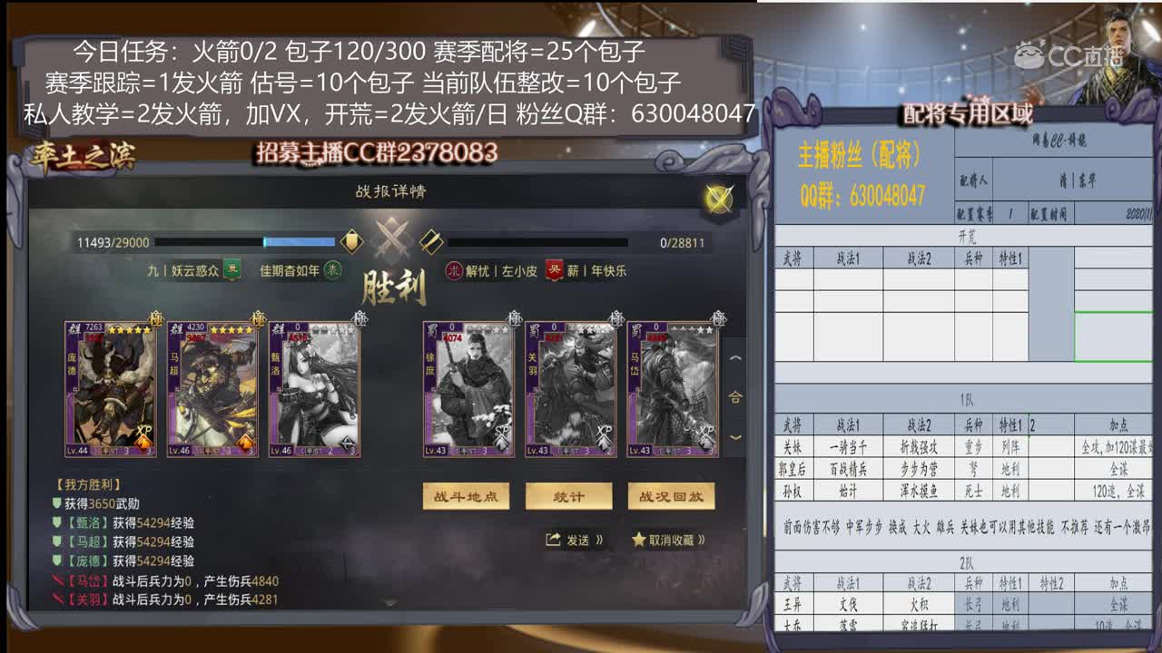 1月31日旖旎新手教学1