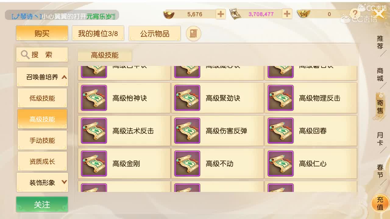 2020年2月1日