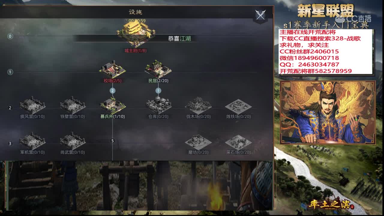 20200131战歌