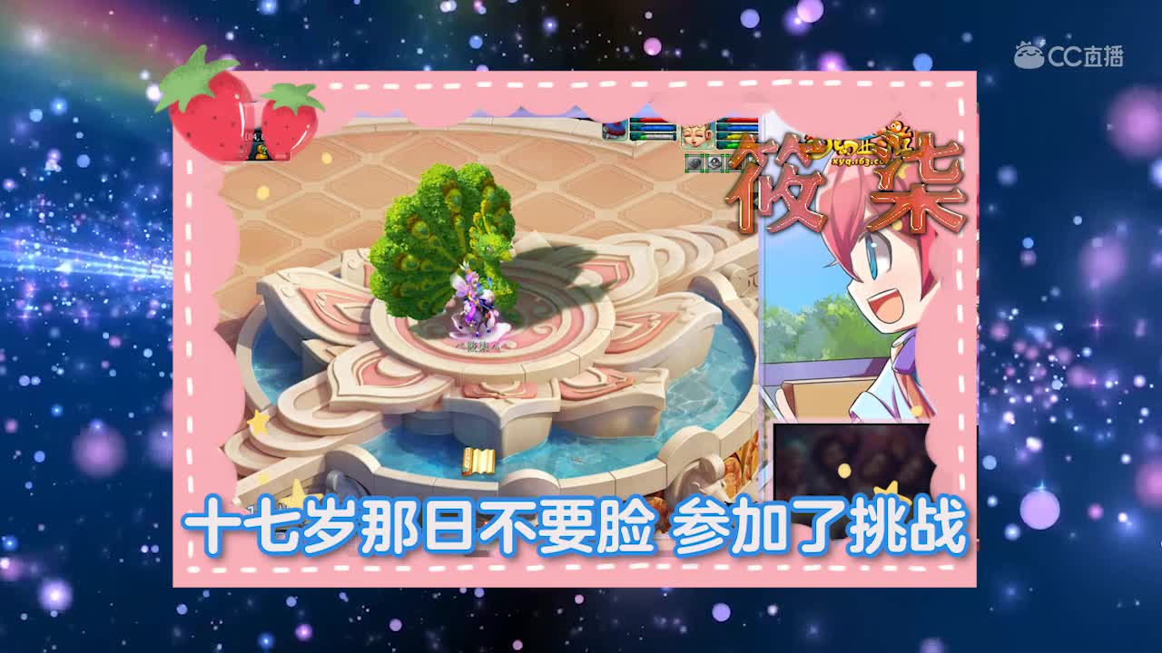 每日一歌 十七岁