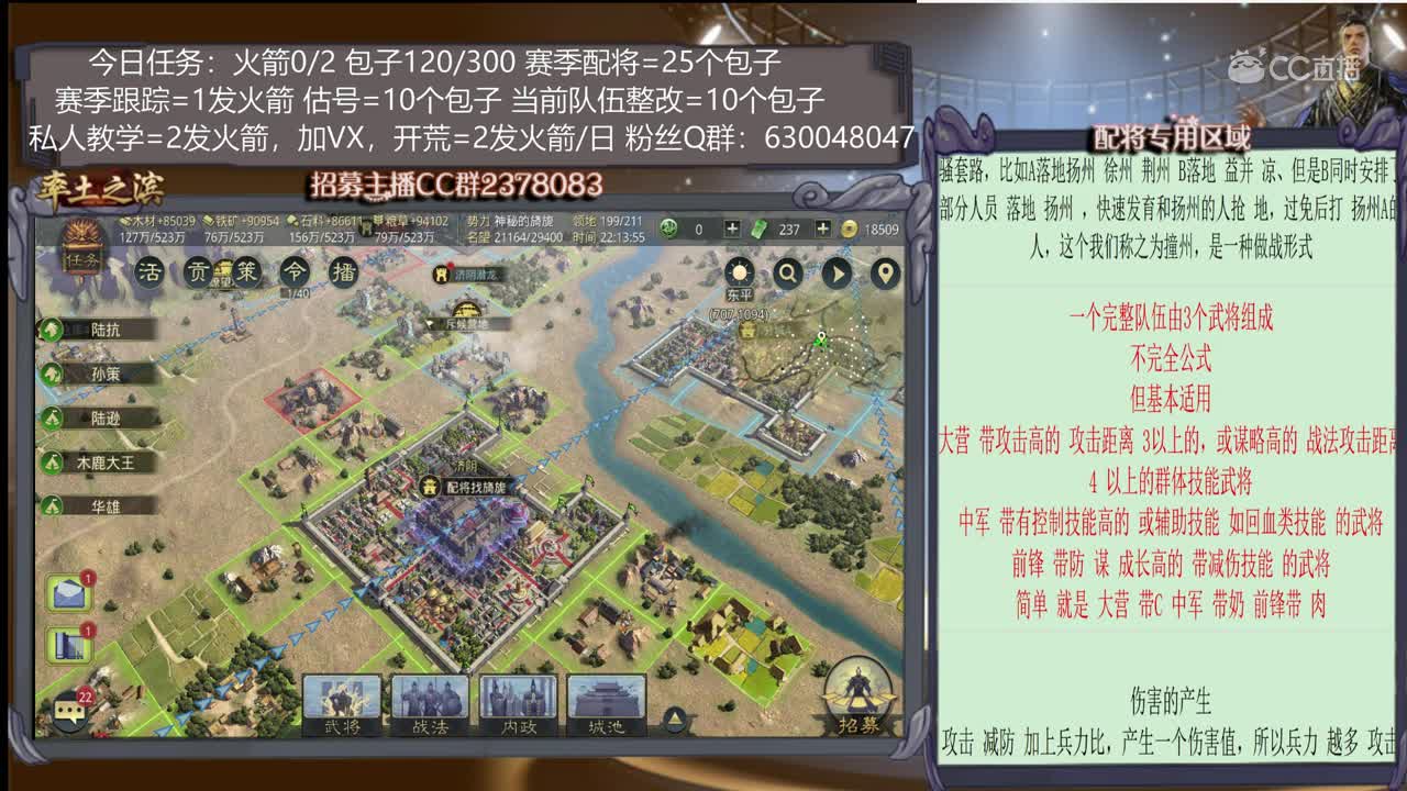 1月31日旖旎新手教学