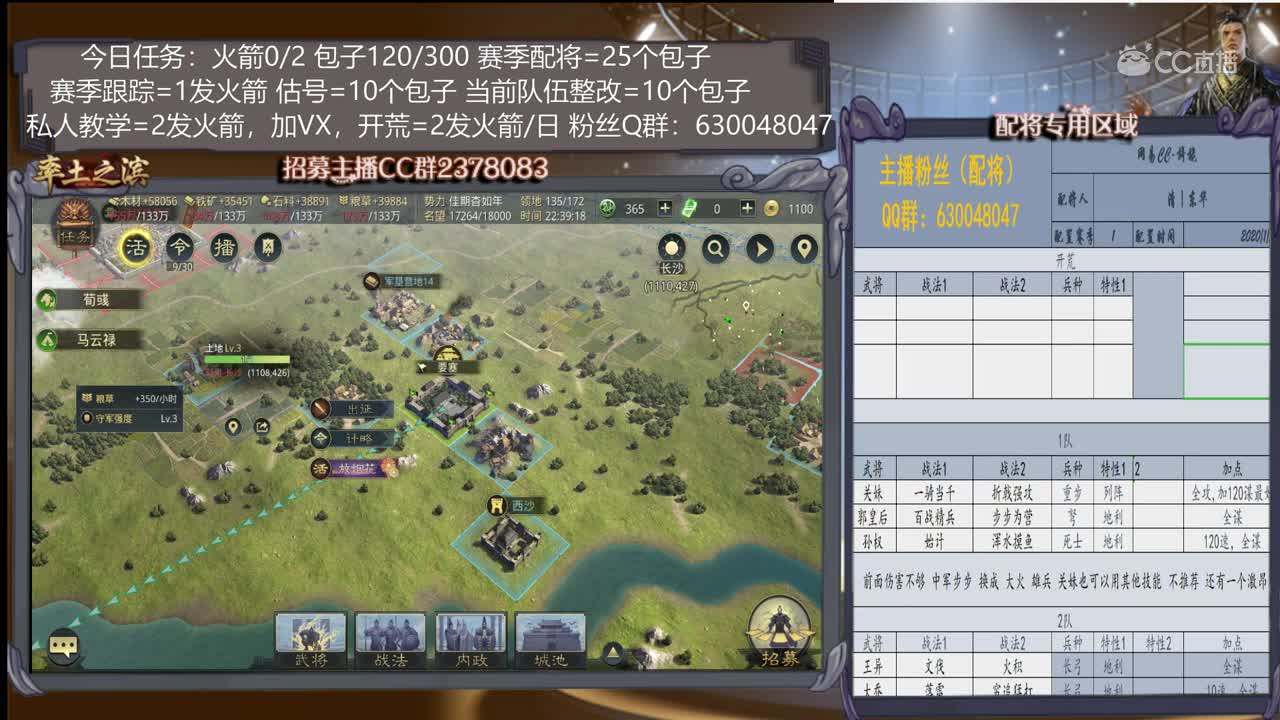 1月31日旖旎新手教学1