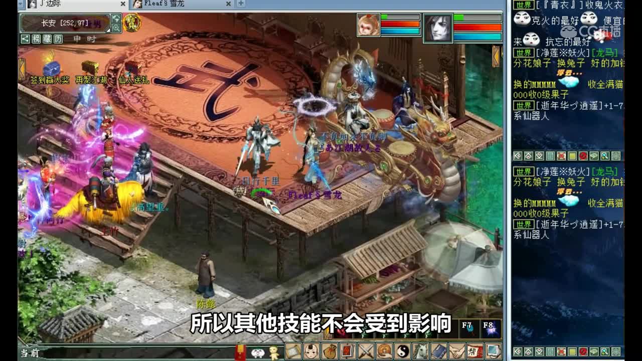 大话西游2：猴小孙！这宝宝到底咋样？