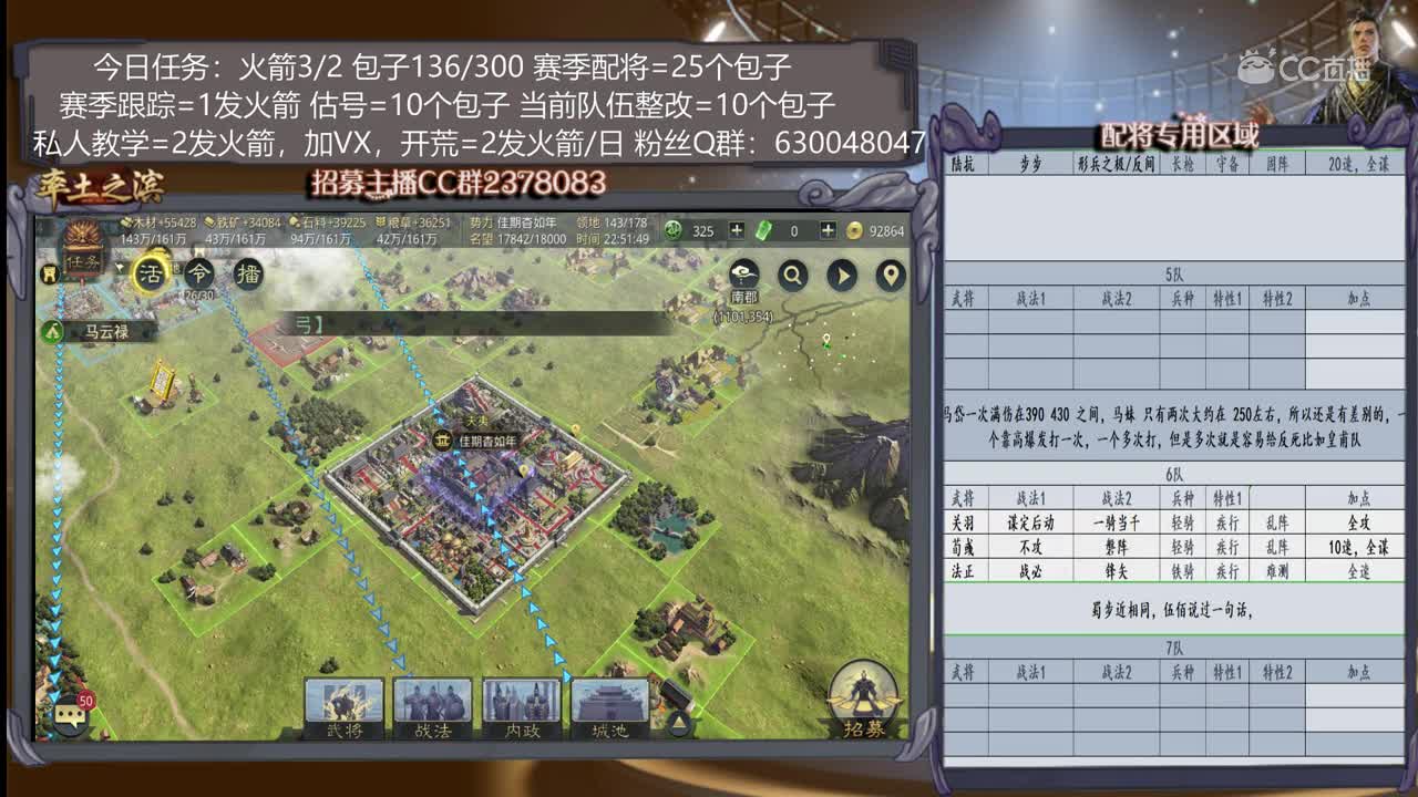 2月1日旖旎新手教学1