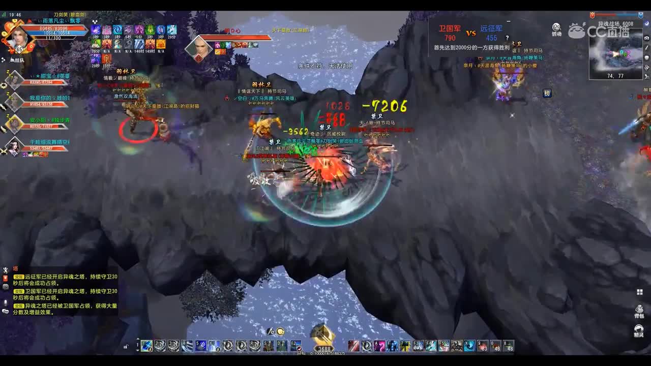 爱剪辑-GacRunner 2020-02-01 19-36-22-936