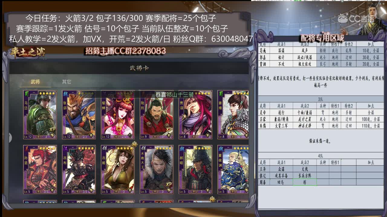 2月1日旖旎新手教学2