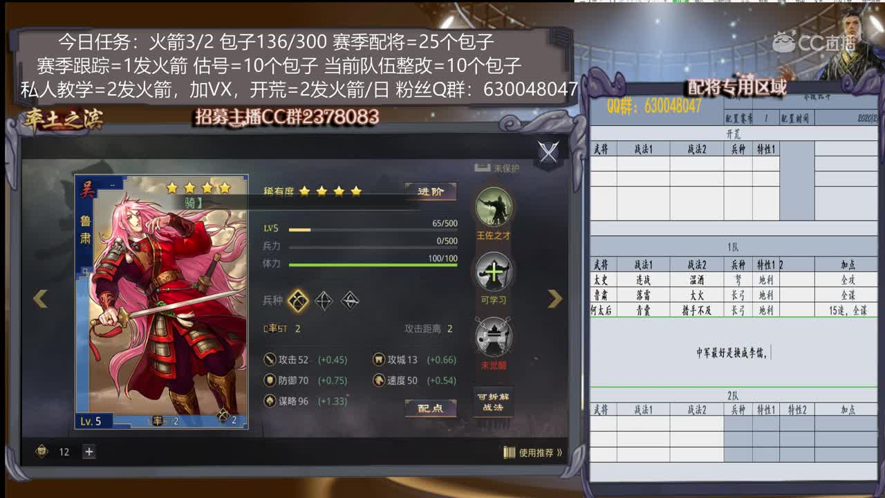 2月1日旖旎新手教学