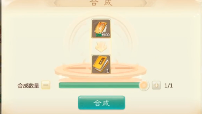 连续5次上签，就给这么个玩意？