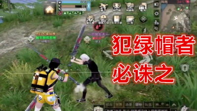 大胆敢打绿帽社!阿禅重拳出击疯狂输出!明日之后 明日之后大迁徙
