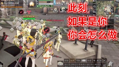 真正的勇士是什么样子的!看完你就知道了!明日之后 明日之后大迁徙