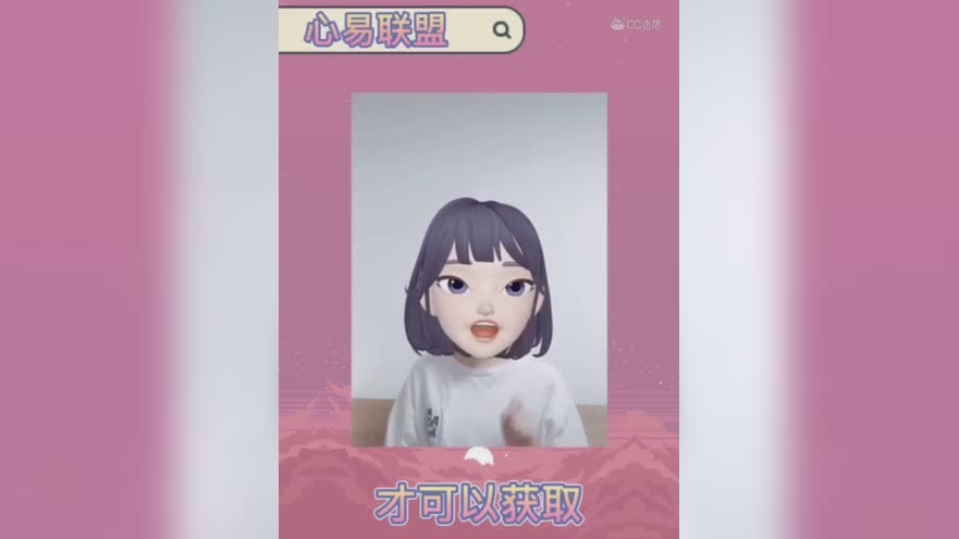 明日妖灵妖春节版-武汉加油