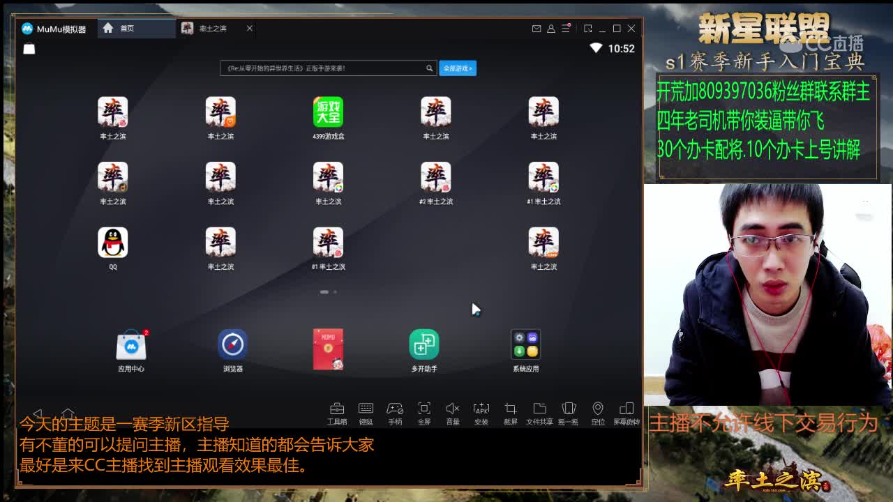 2月2日天羽新手教学2