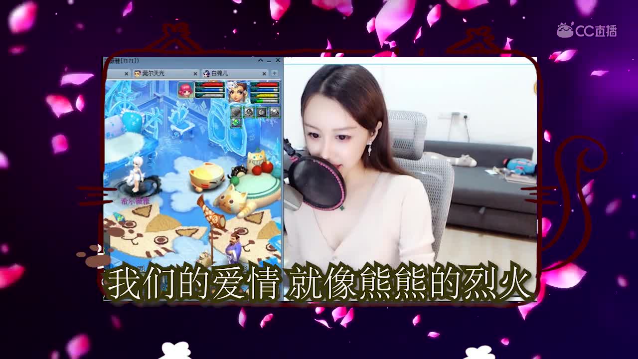 每日一歌 爱如星火