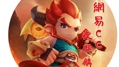 召唤流【狮驼岭】新打法，完爆所有职业