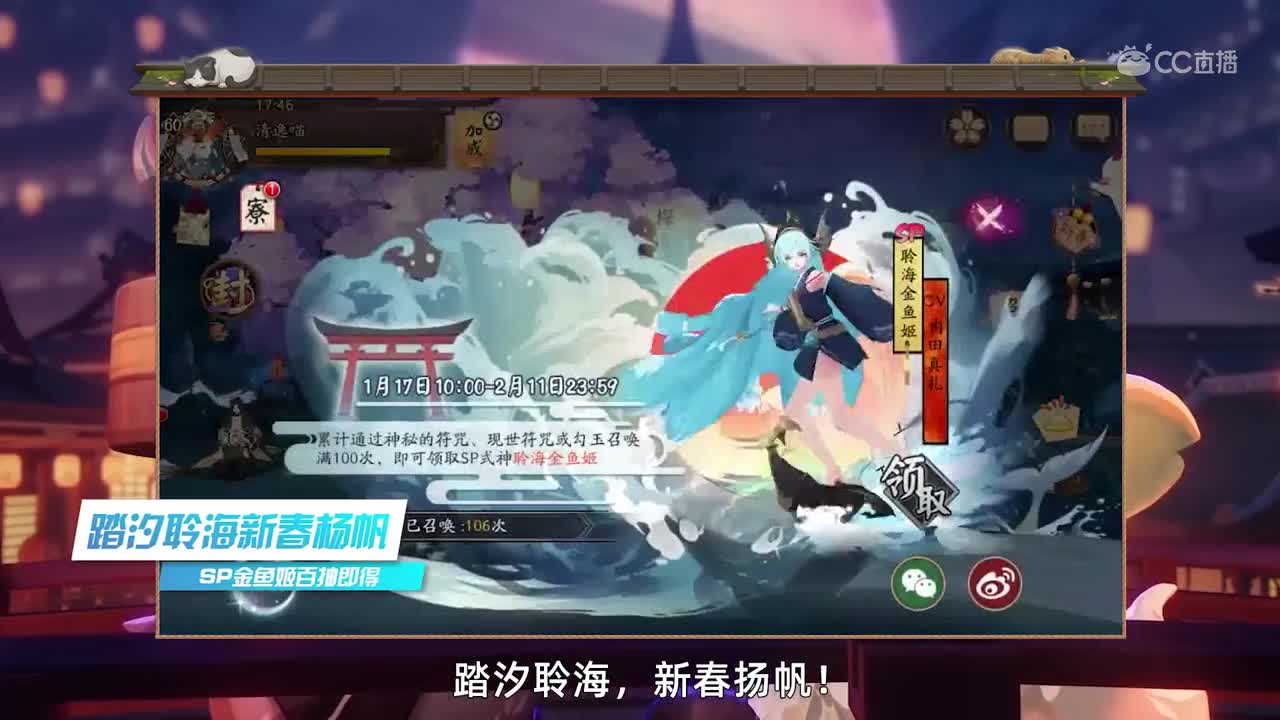 踏汐聆海新帆杨，众志成城齐攻坚（20200205体服维护解读）